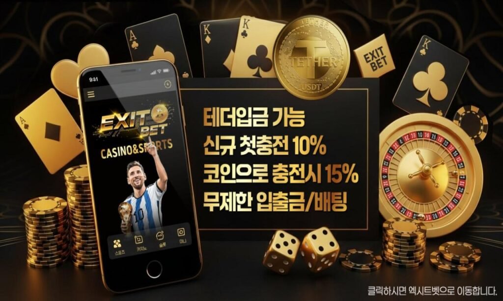 달러 인덱스 상승과 테더 거래량 상관관계 차트