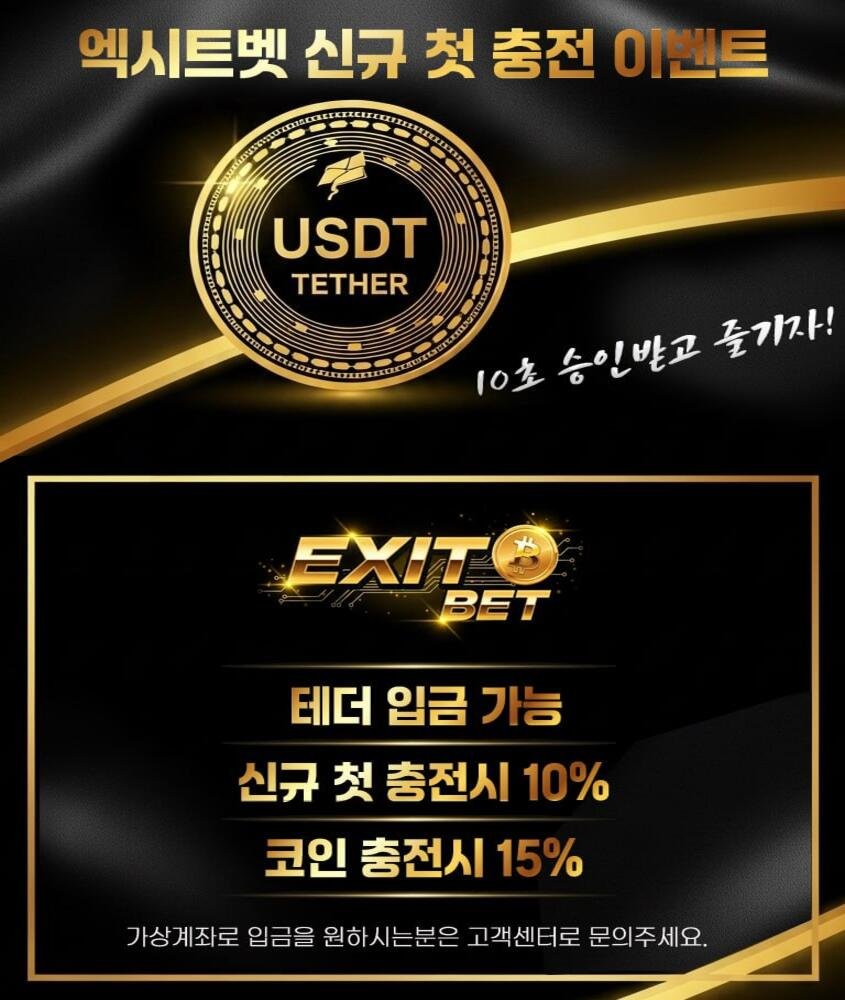 냉철하게 시장 데이터를 분석하는 전문 투자자